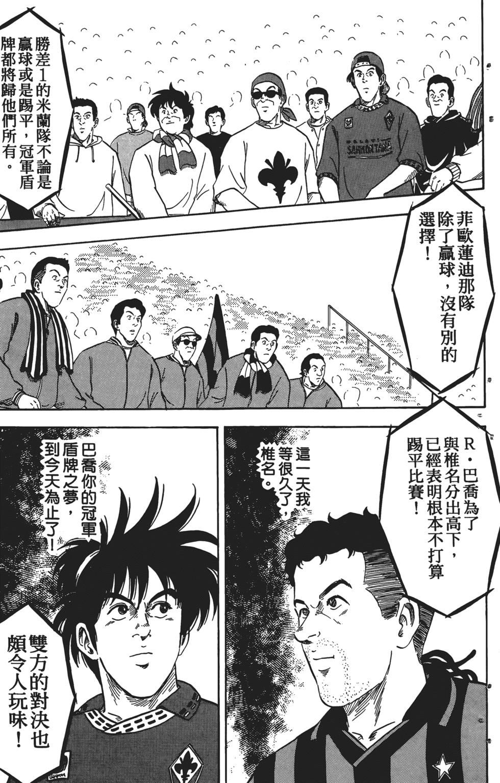 第201页