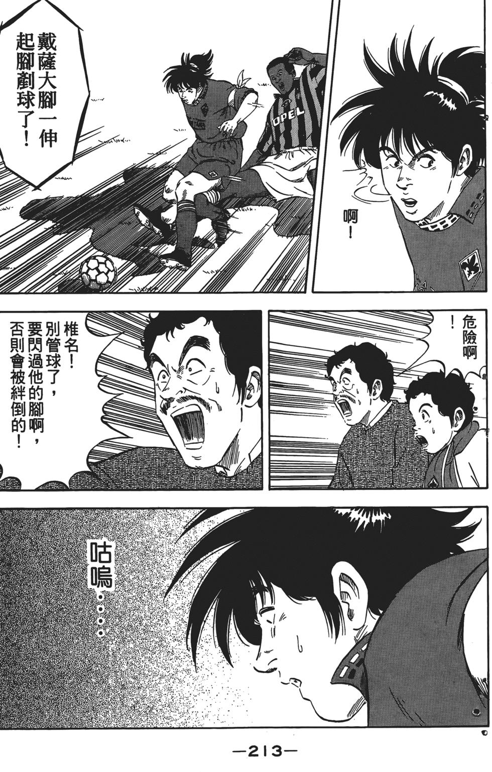 第209页