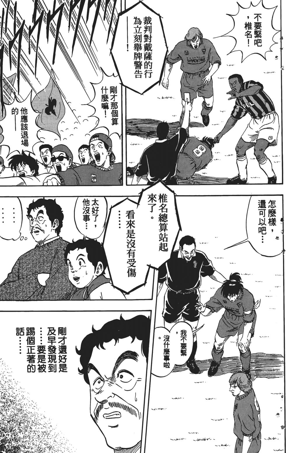 第213页