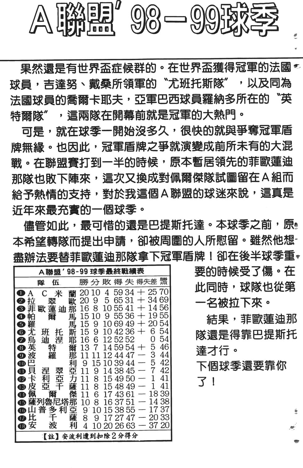 第217页