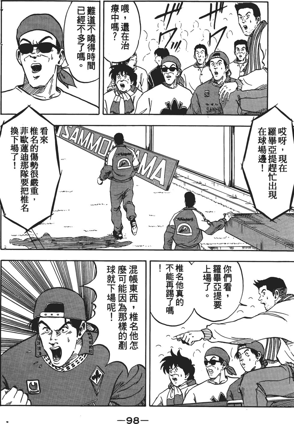 第94页