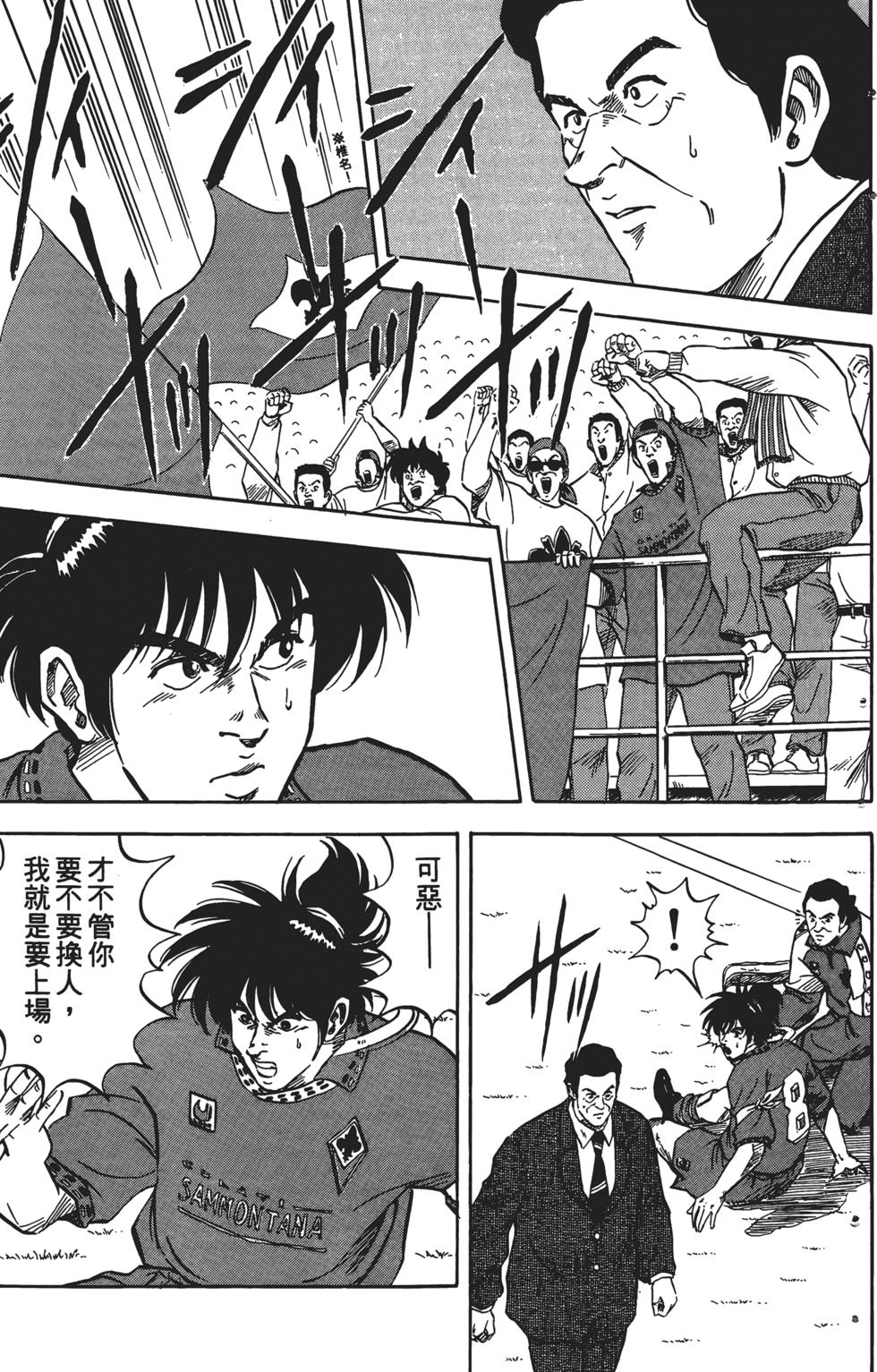 第99页
