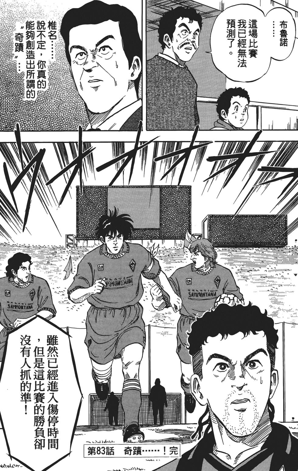 第133页