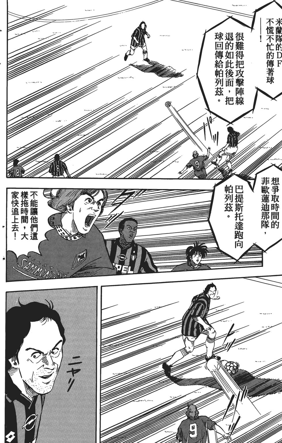 第140页