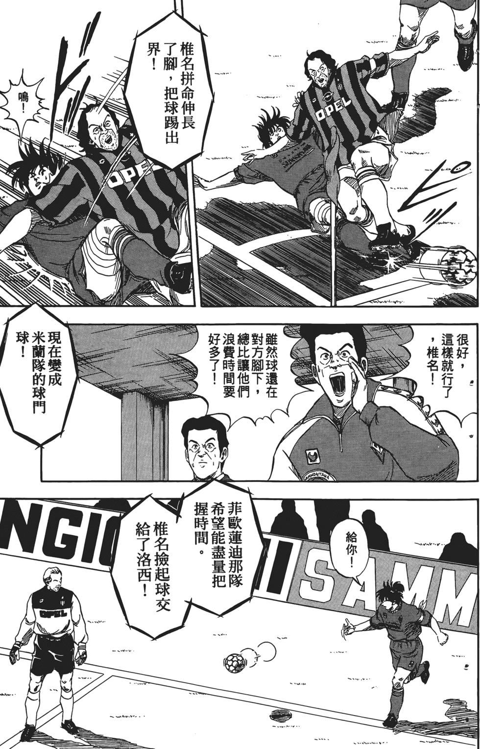 第143页