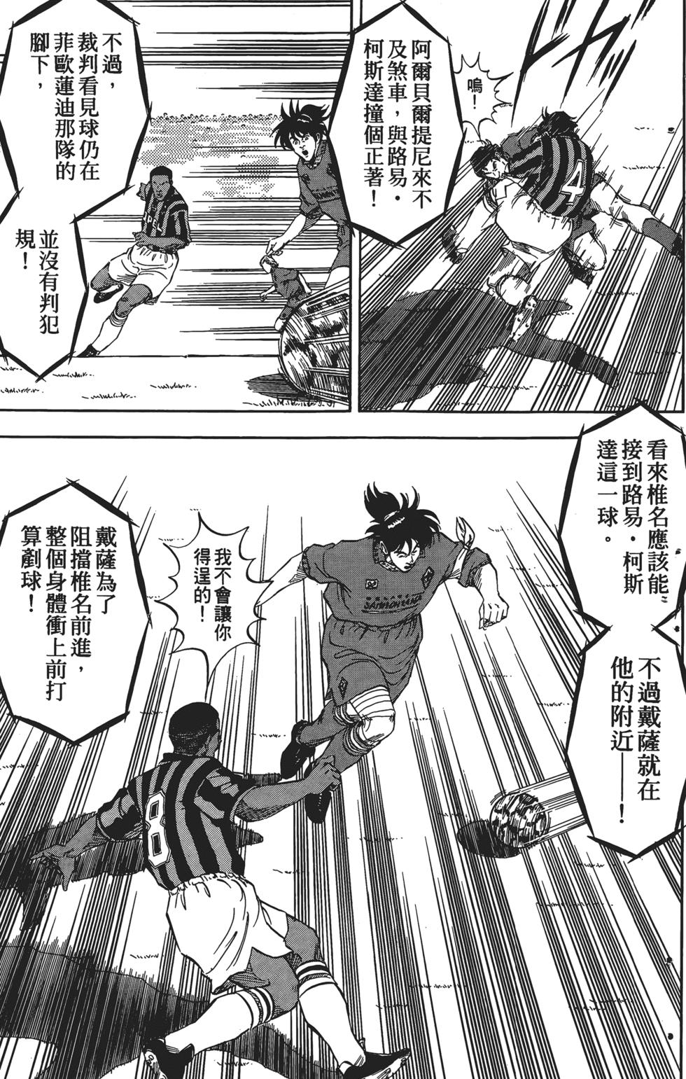 第161页