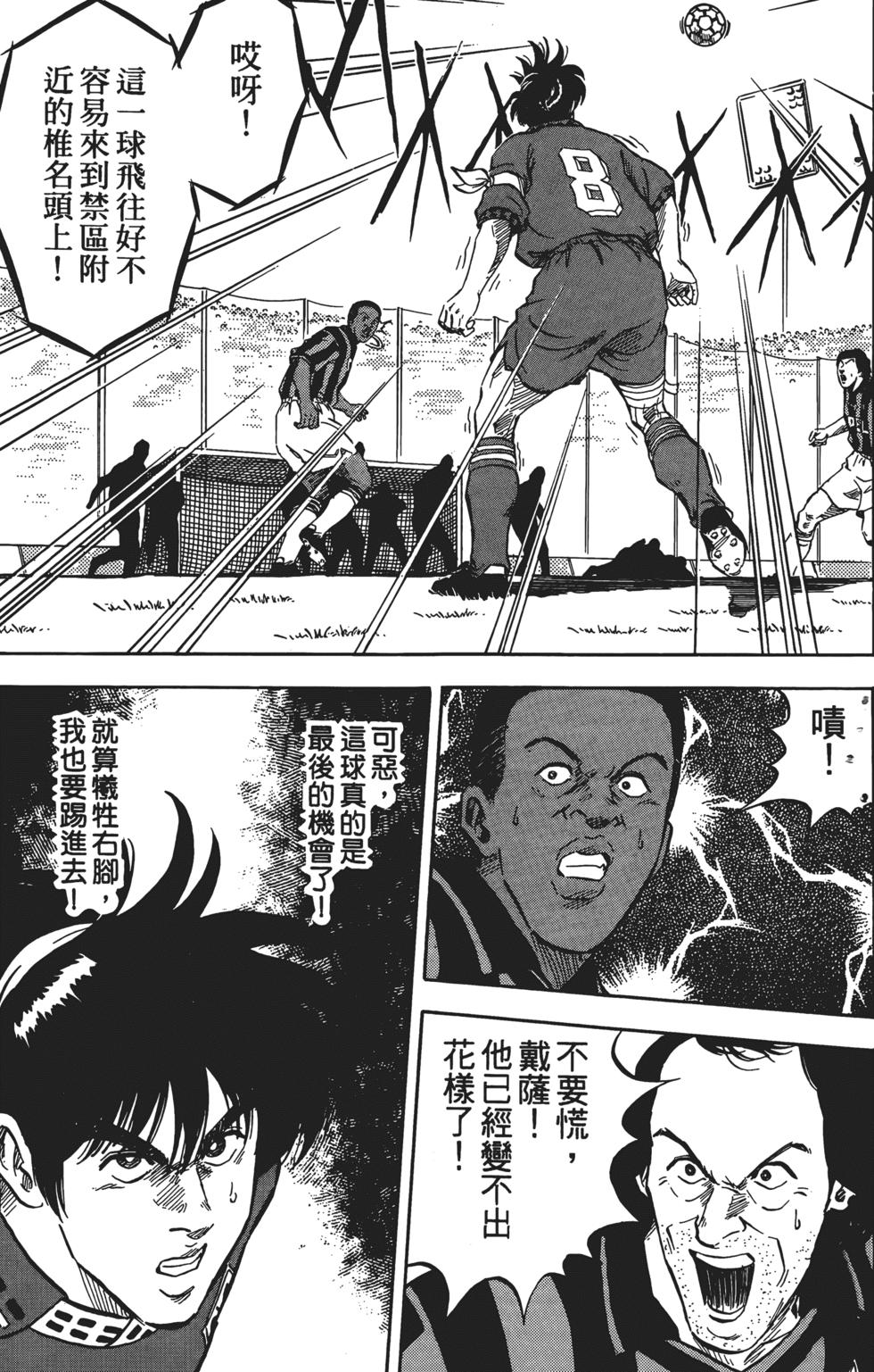 第167页