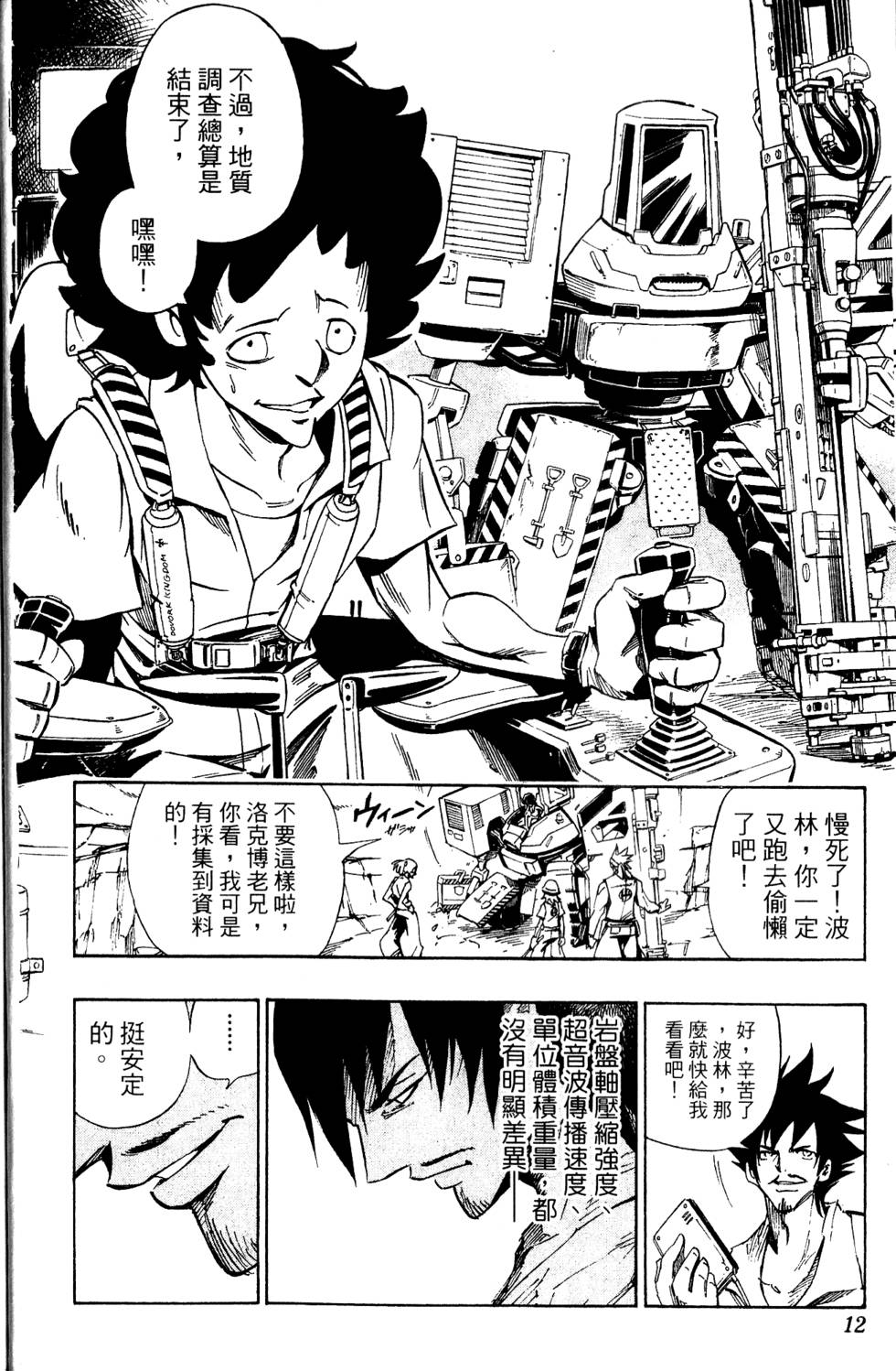 第9页