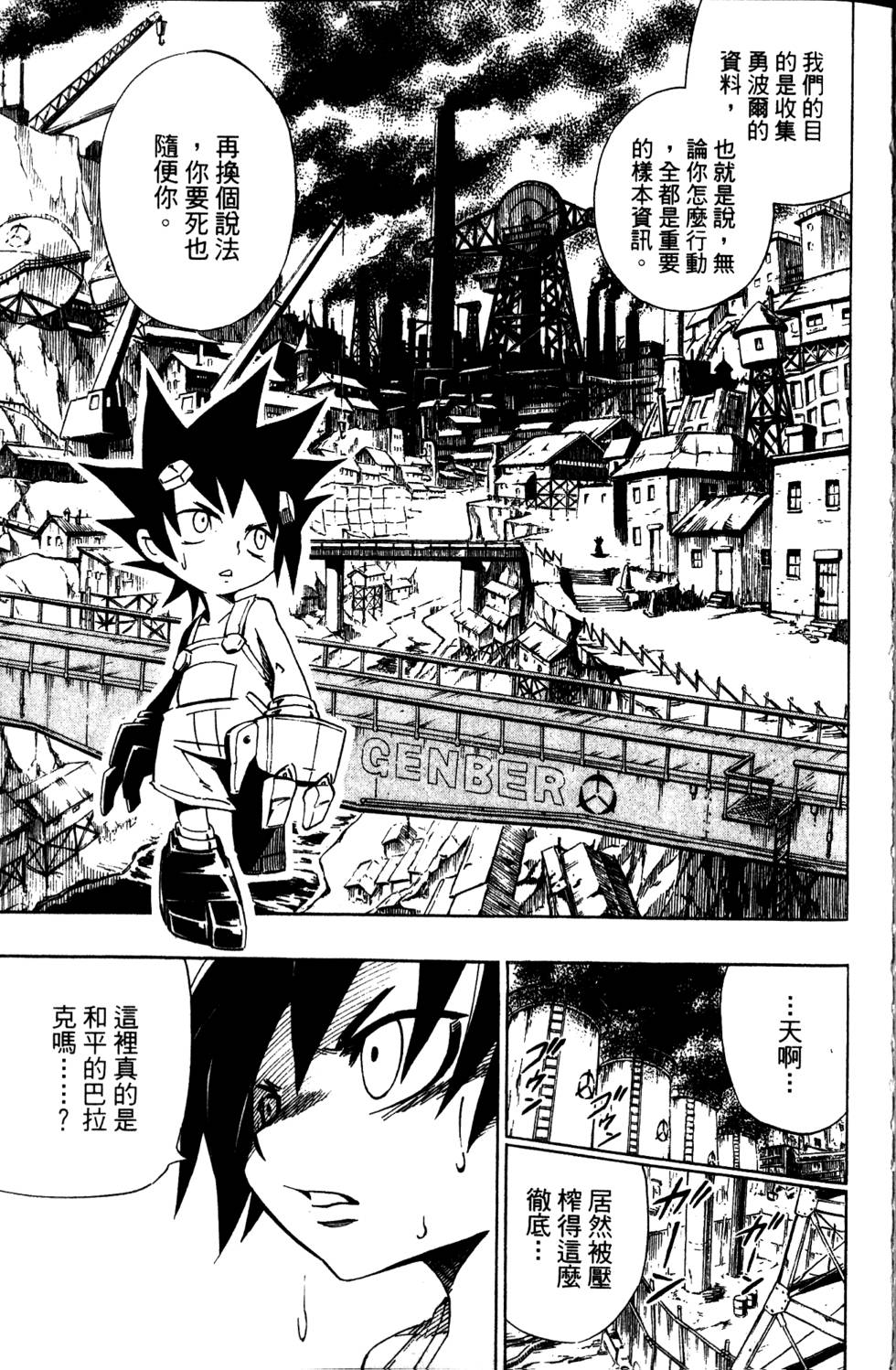 第30页