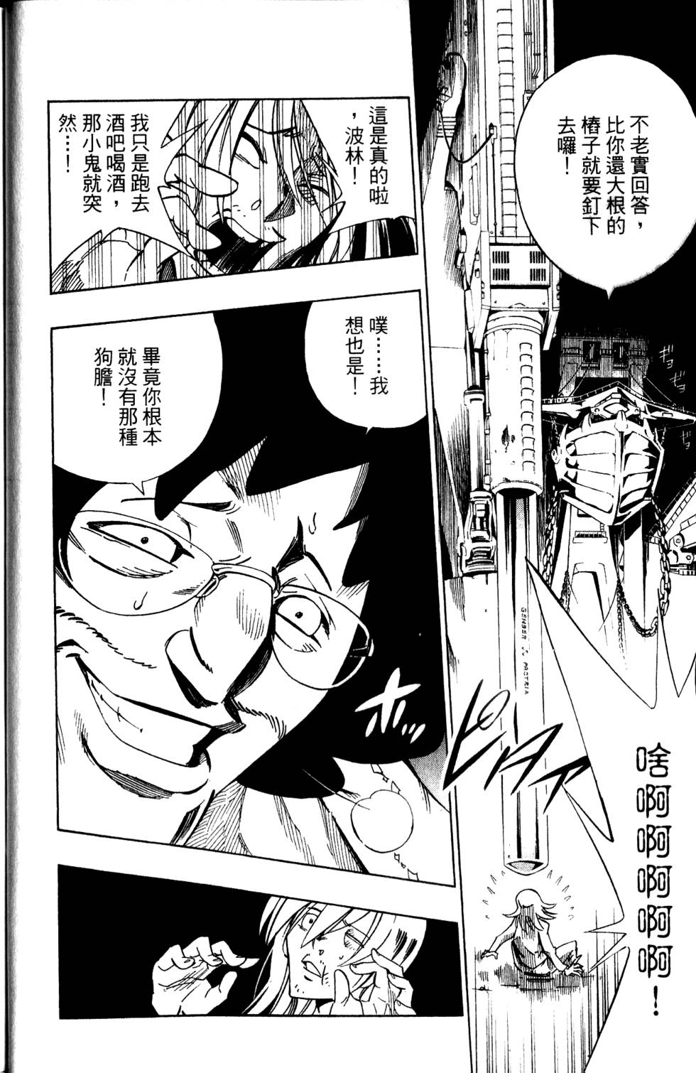 第49页