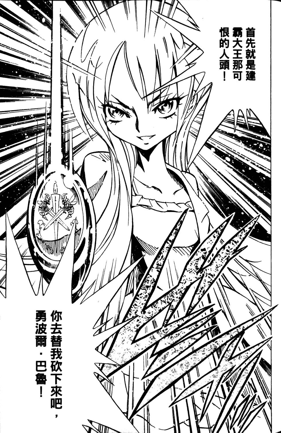 第62页