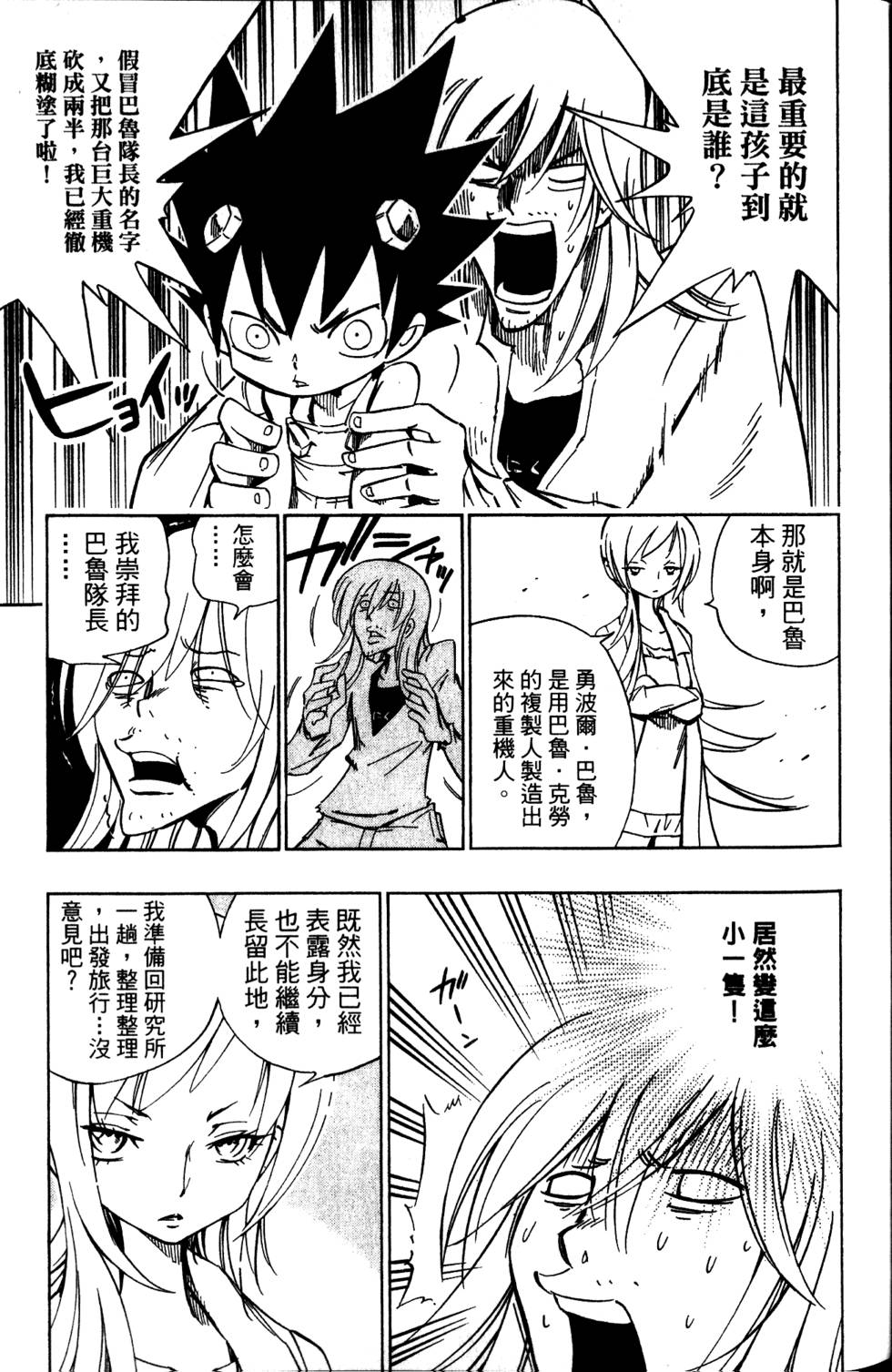 第70页