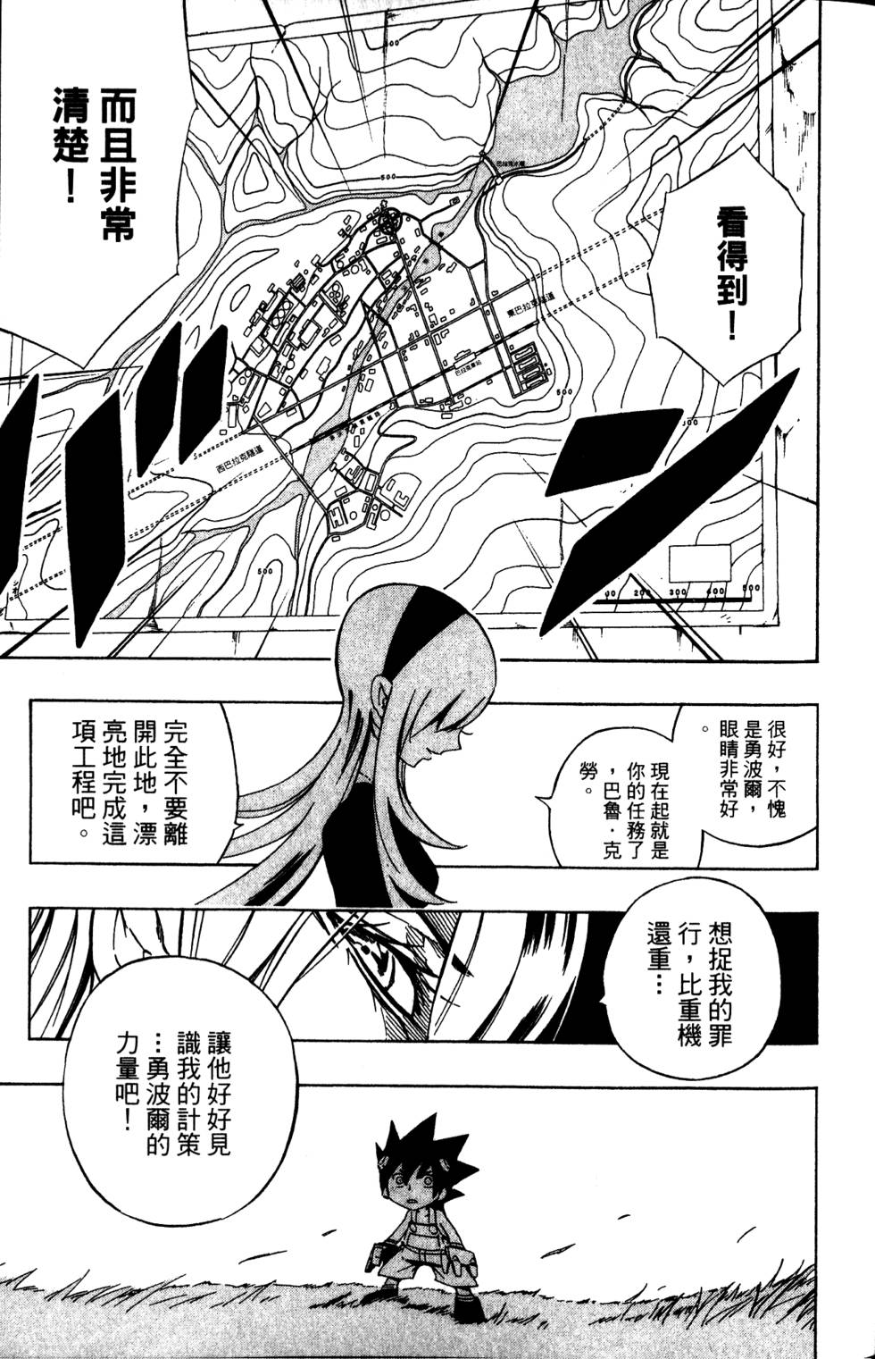 第78页