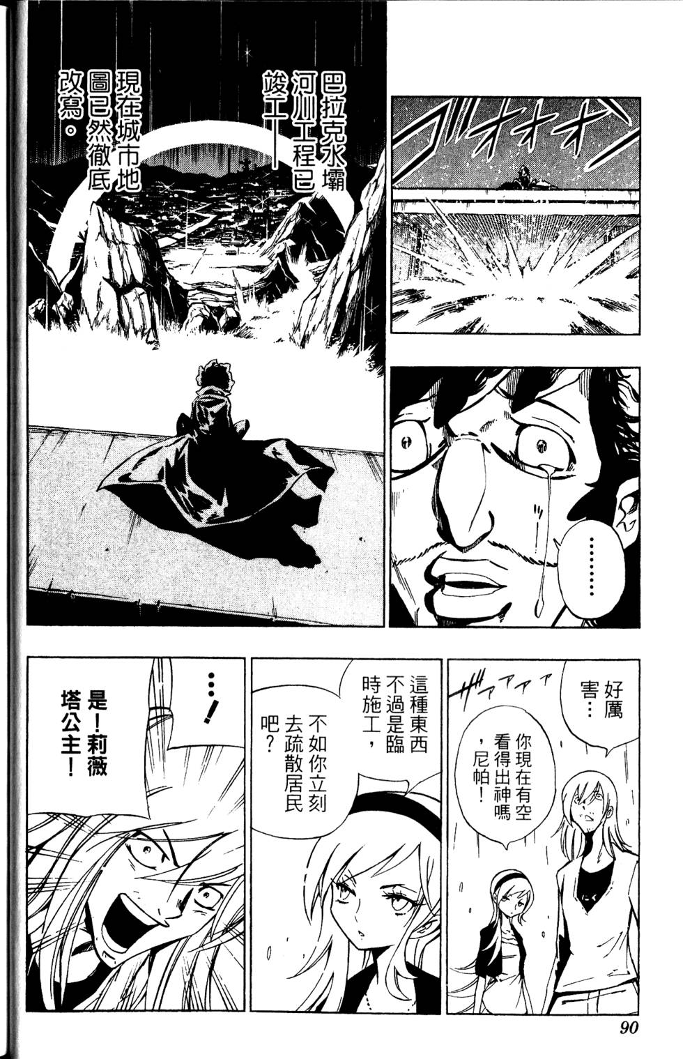 第87页