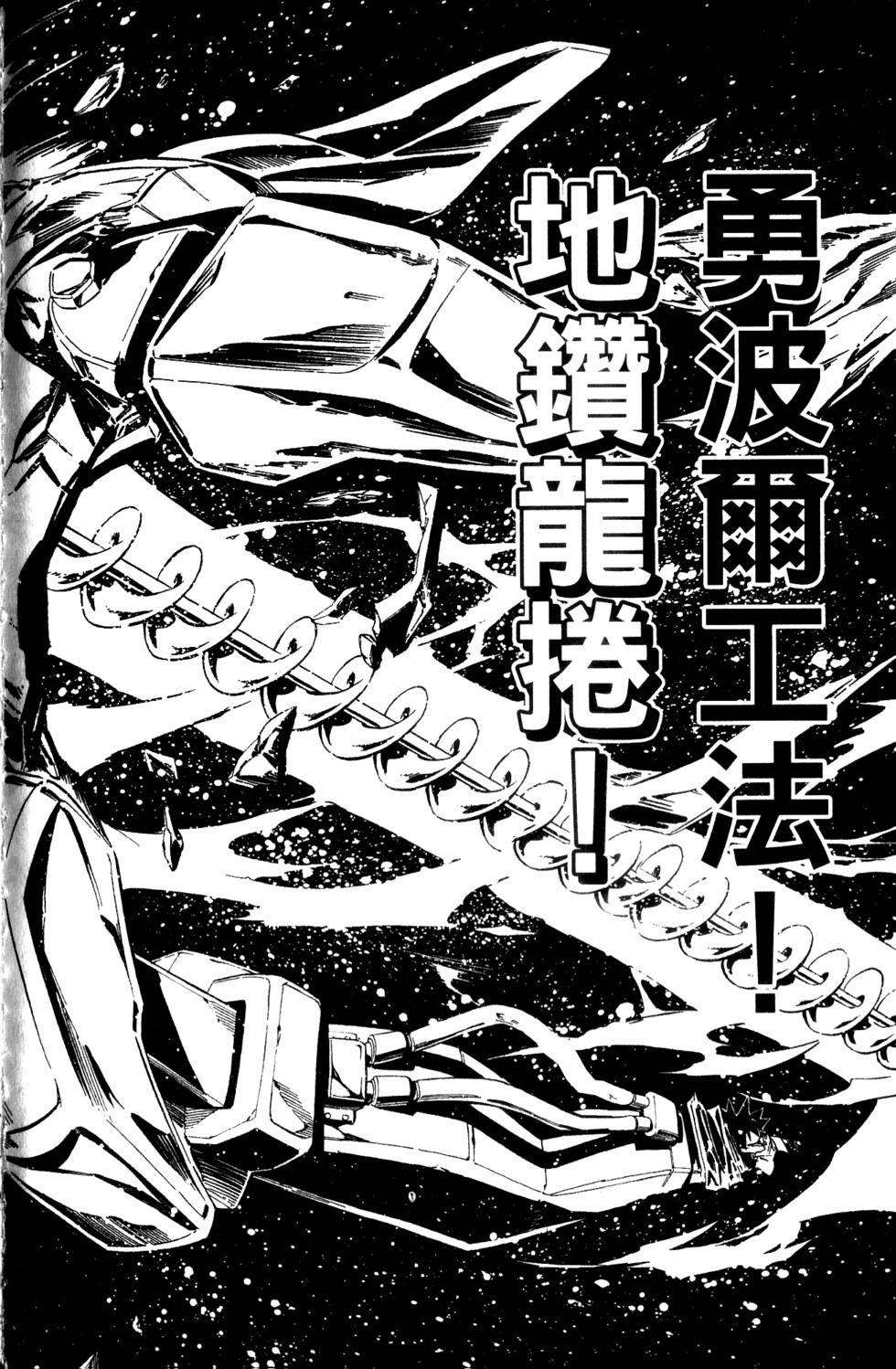 第101页