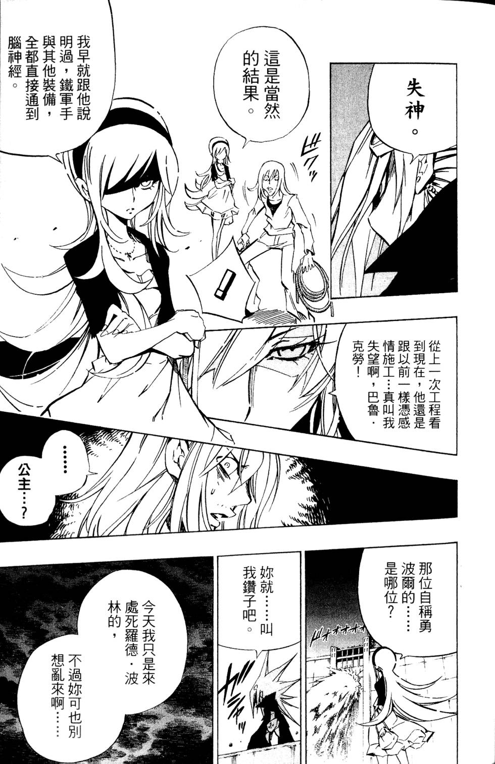 第104页