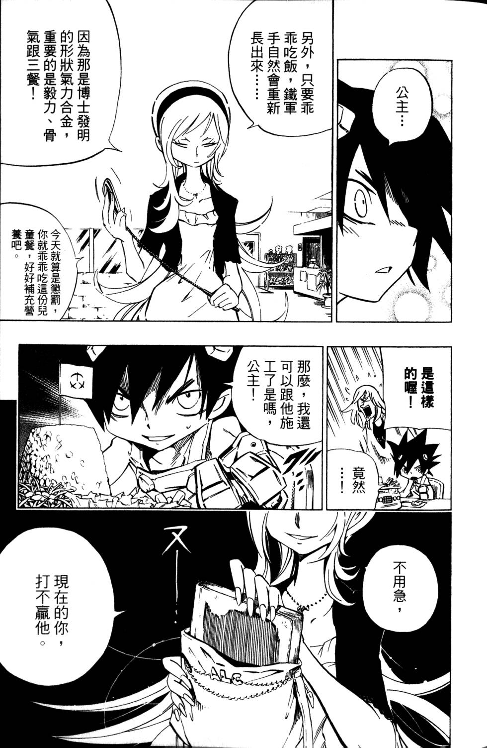 第110页