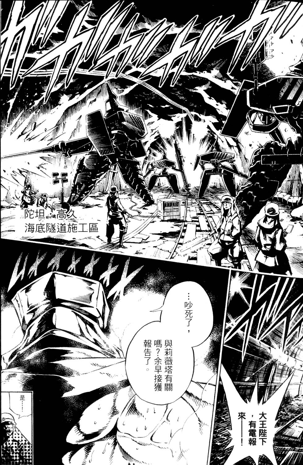 第112页