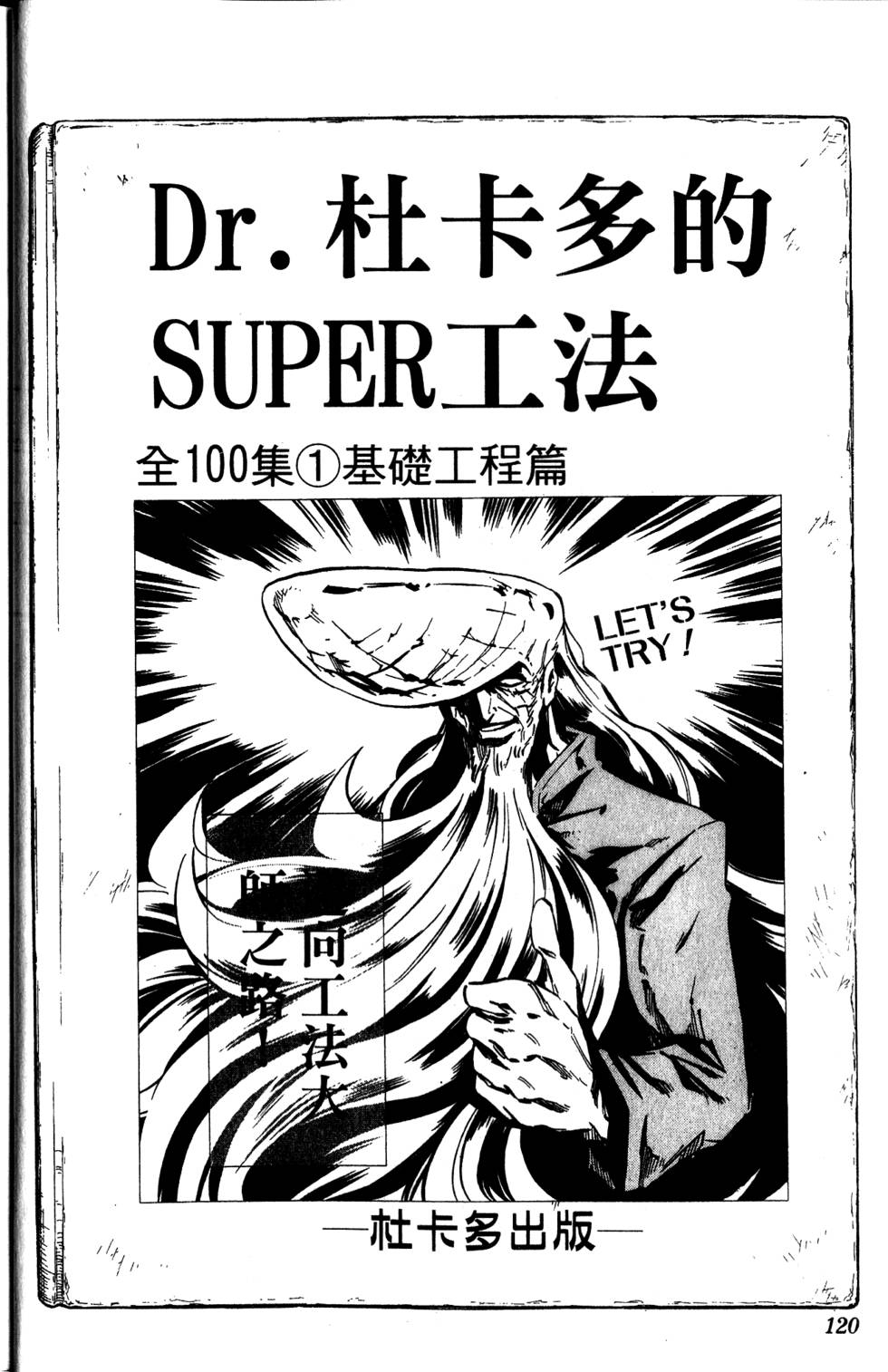 第117页