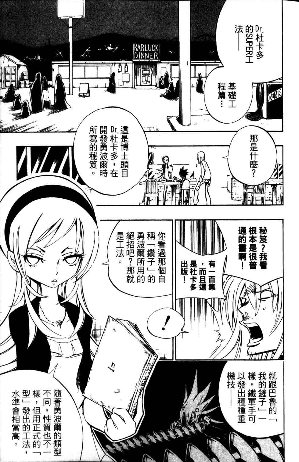第118页