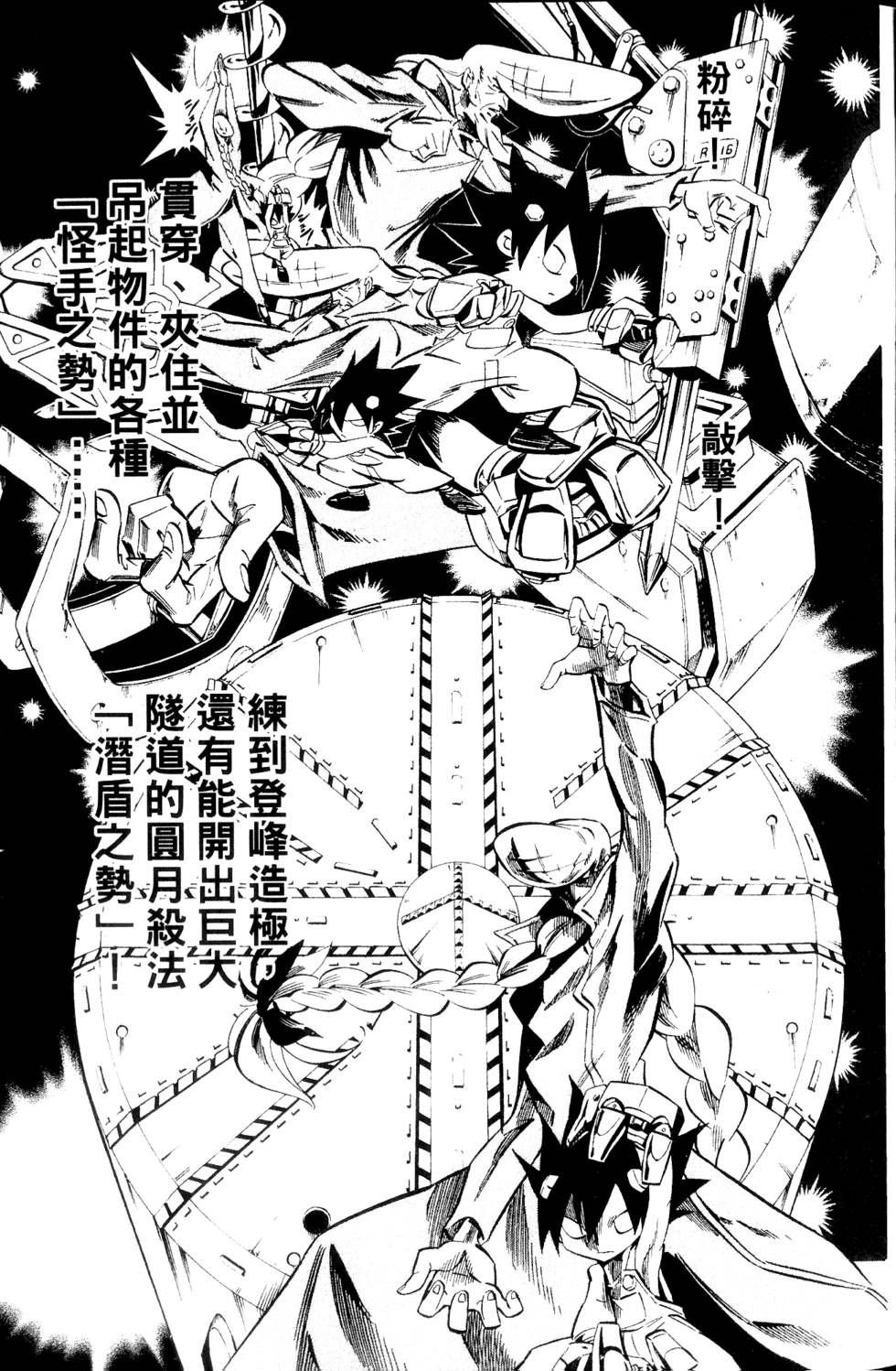 第120页