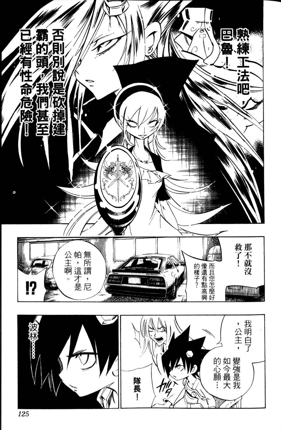 第122页