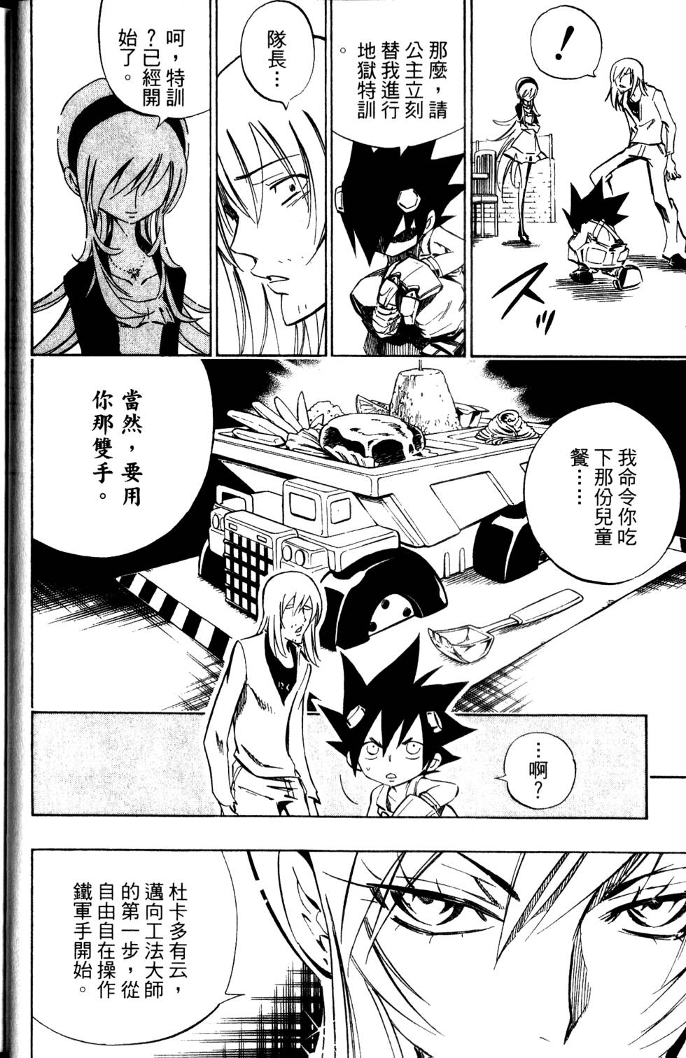 第125页