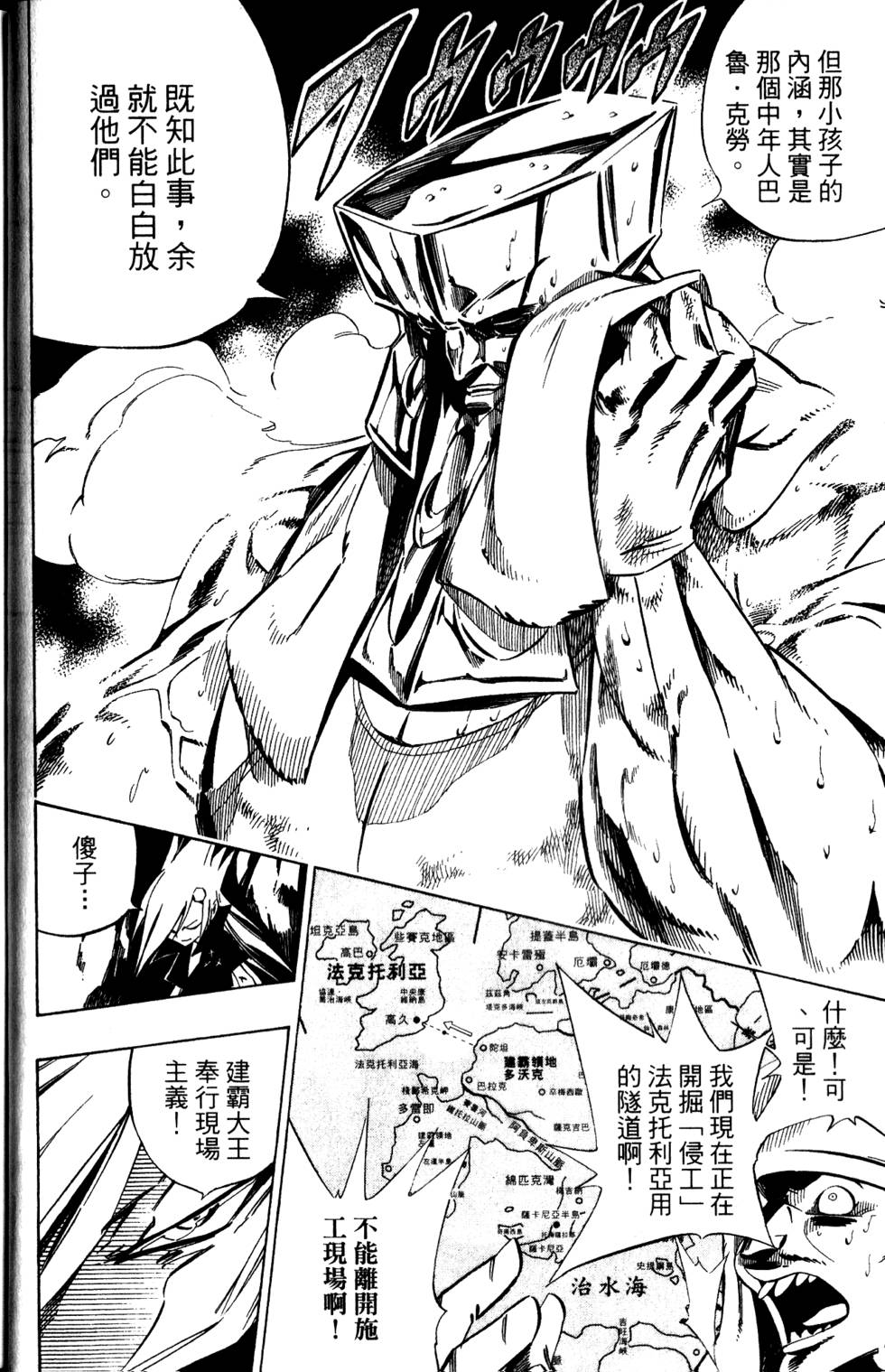 第129页