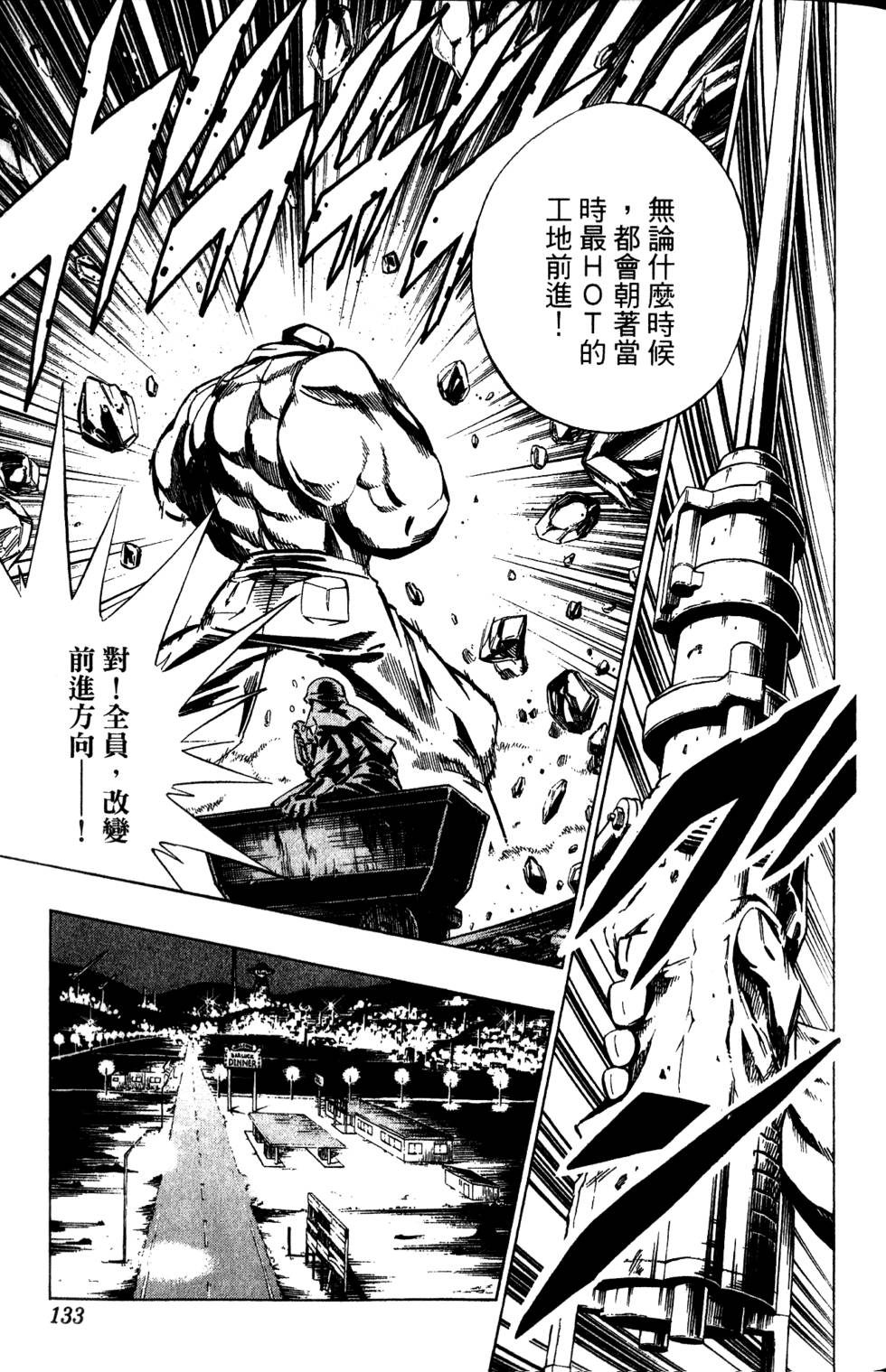第130页