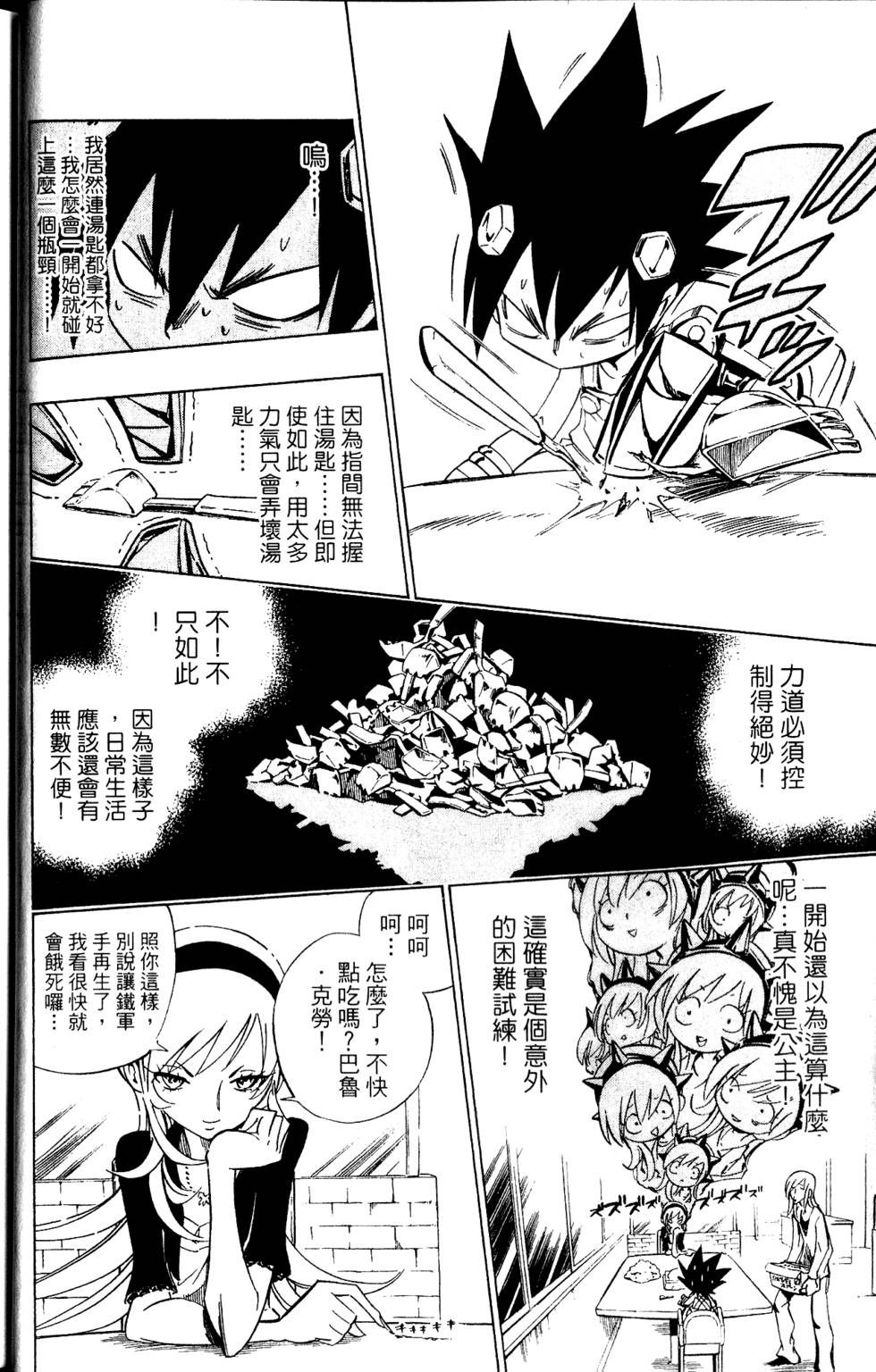 第131页