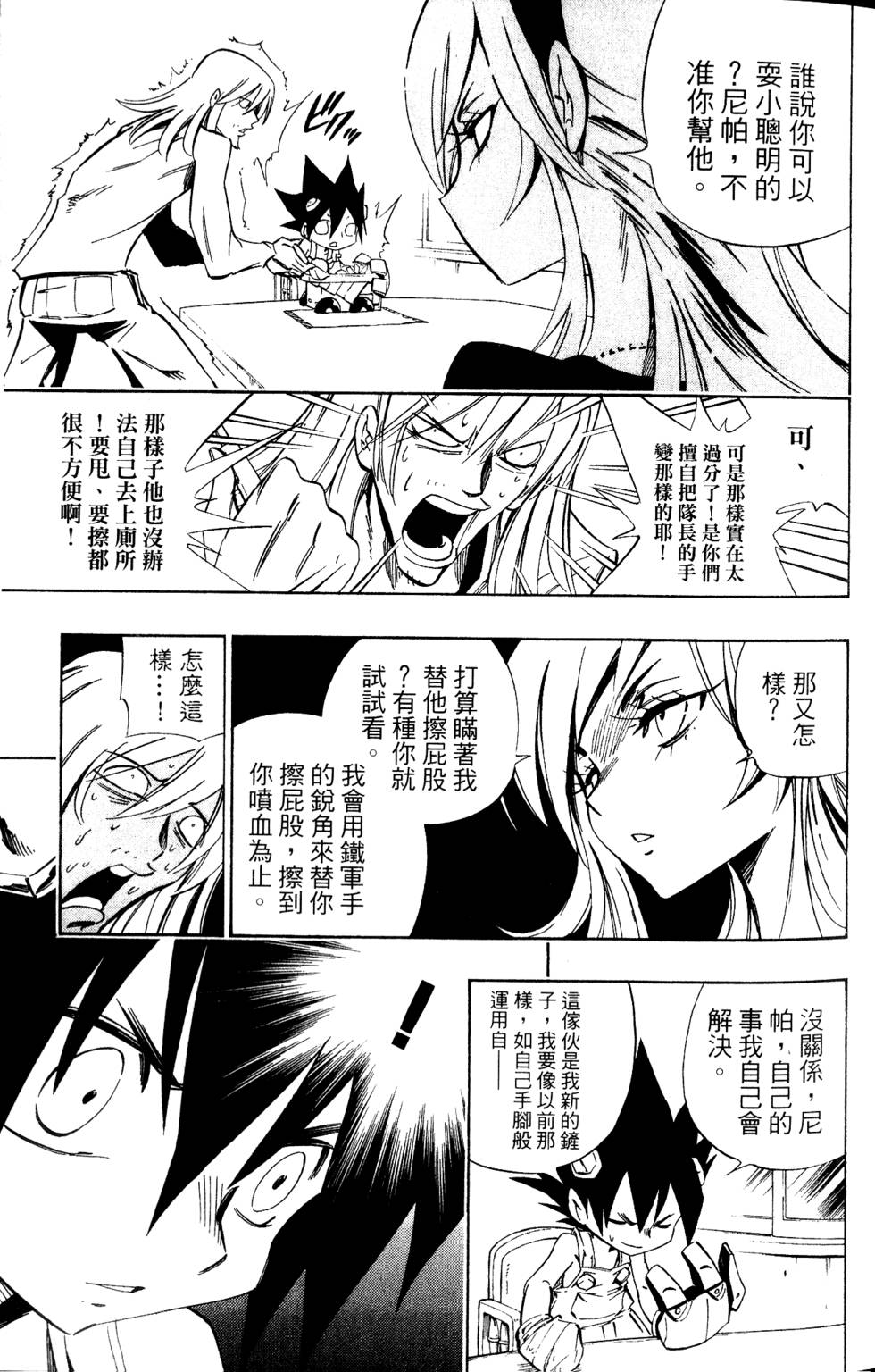 第132页