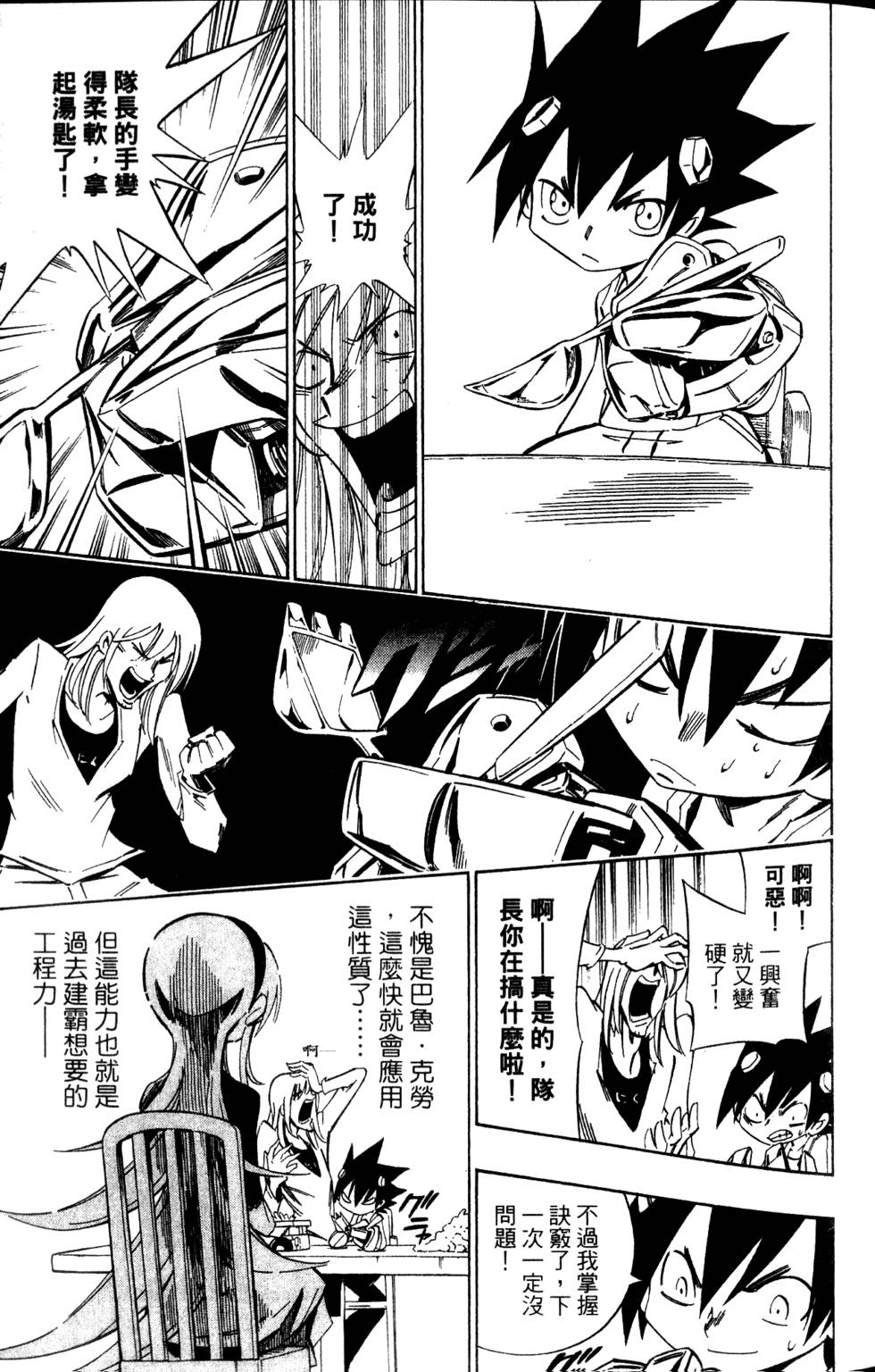 第134页