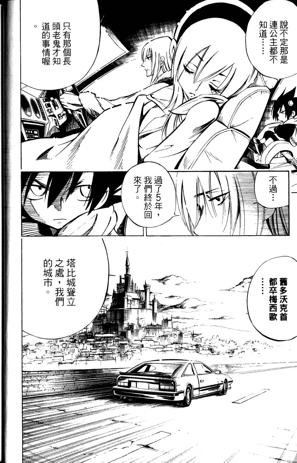 第139页