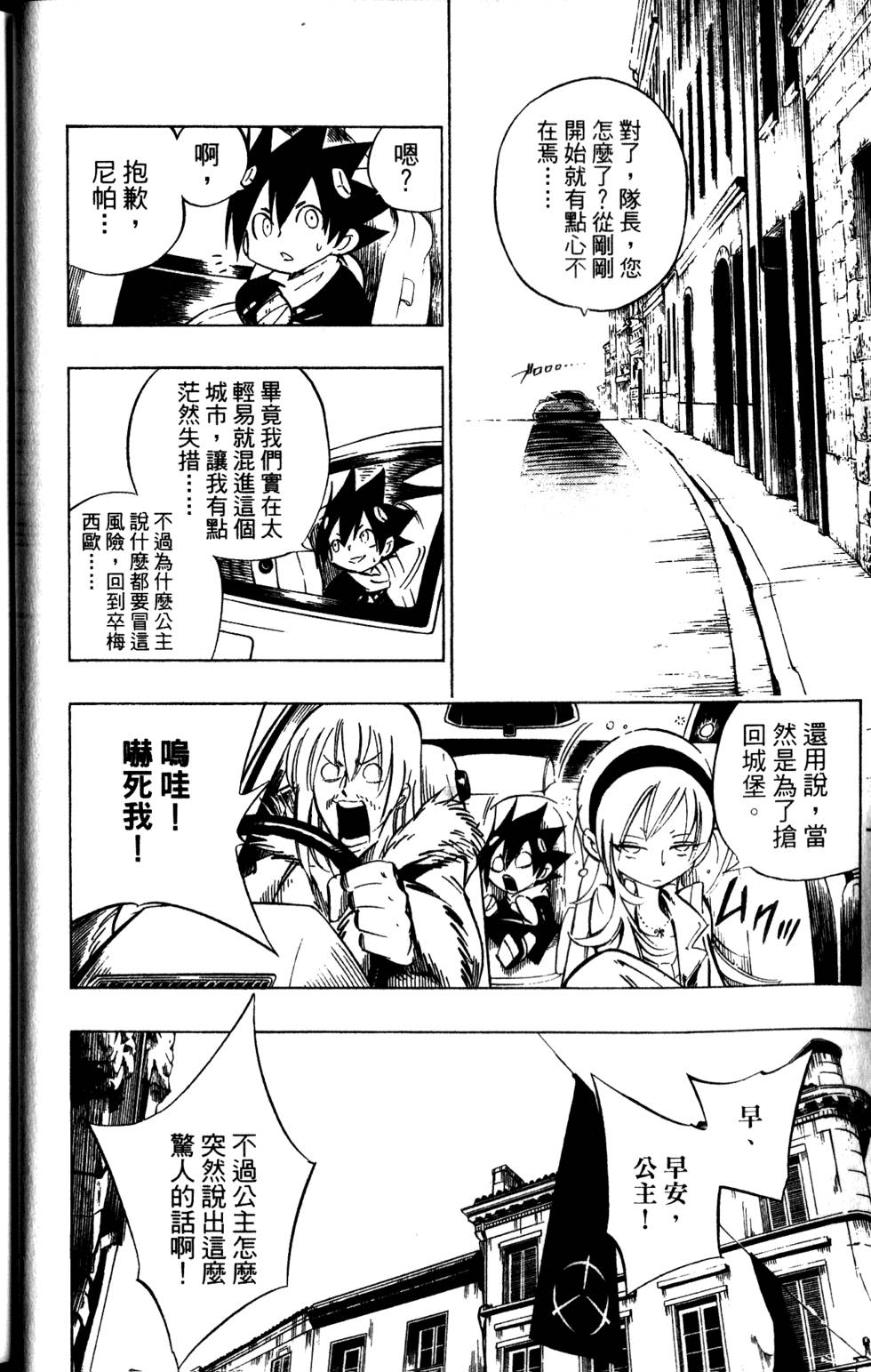 第141页