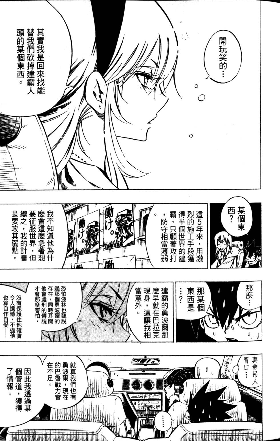 第142页