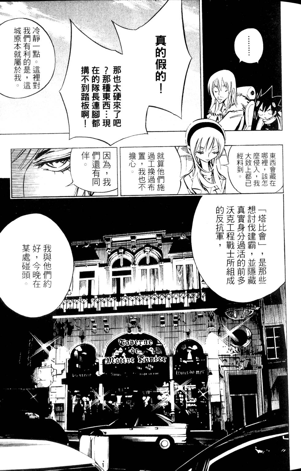 第144页