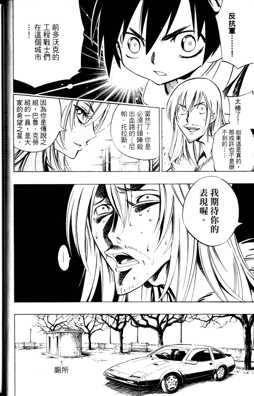 第145页