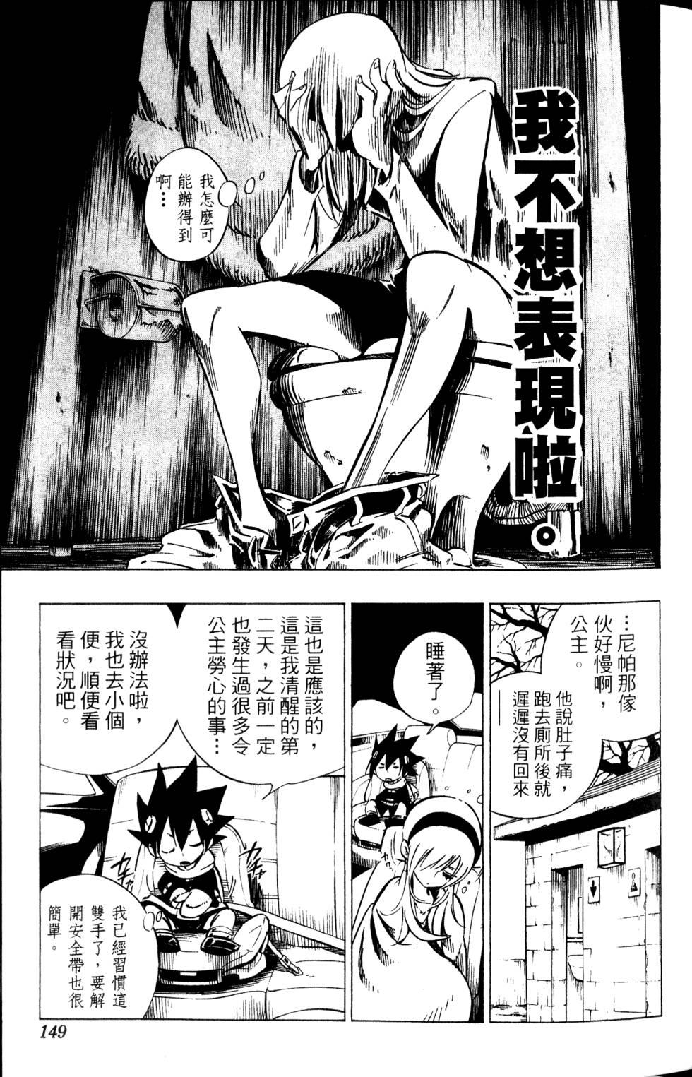 第146页