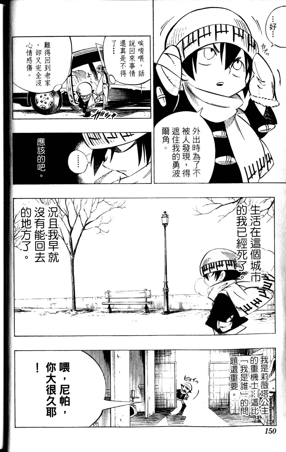 第147页