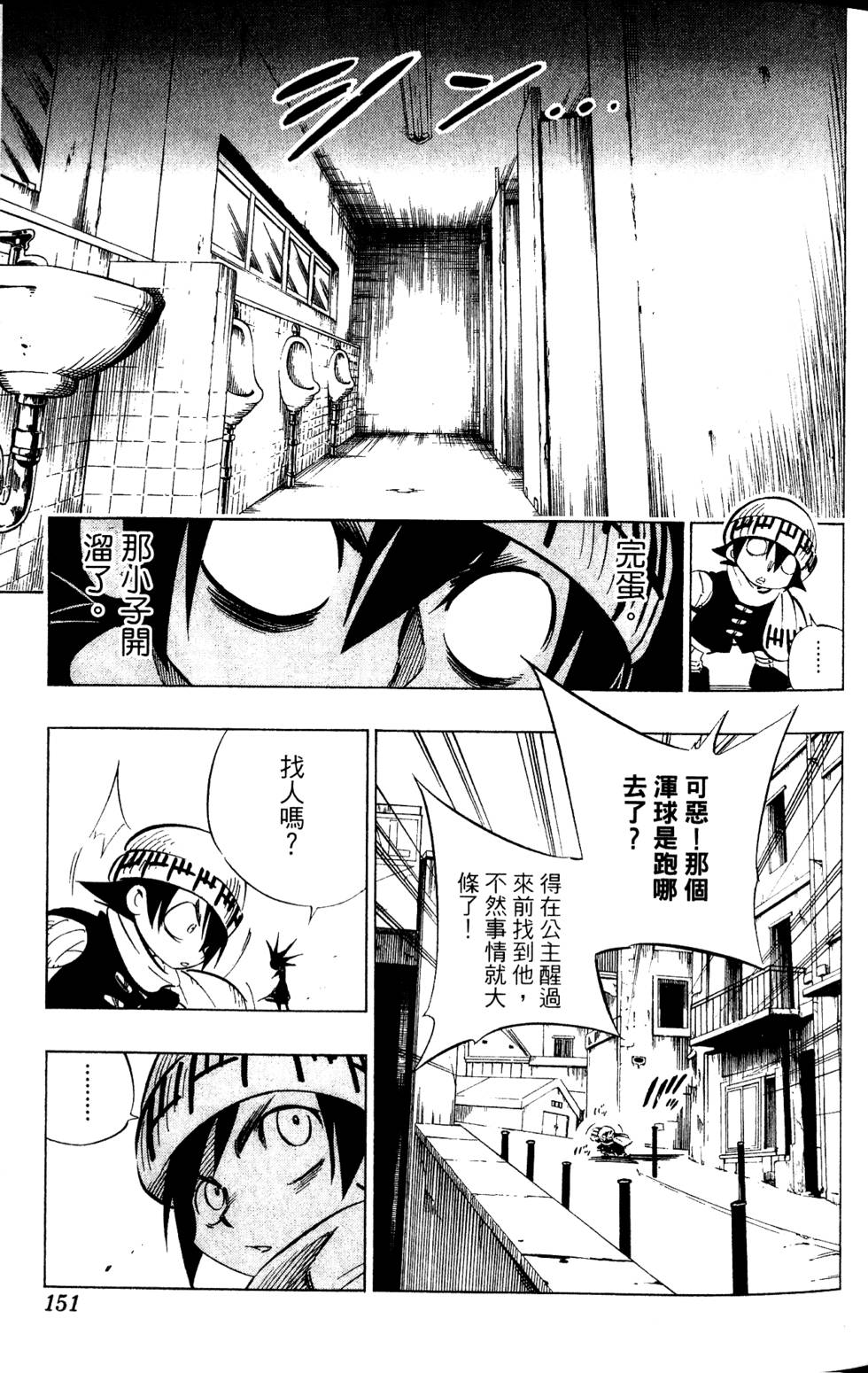 第148页