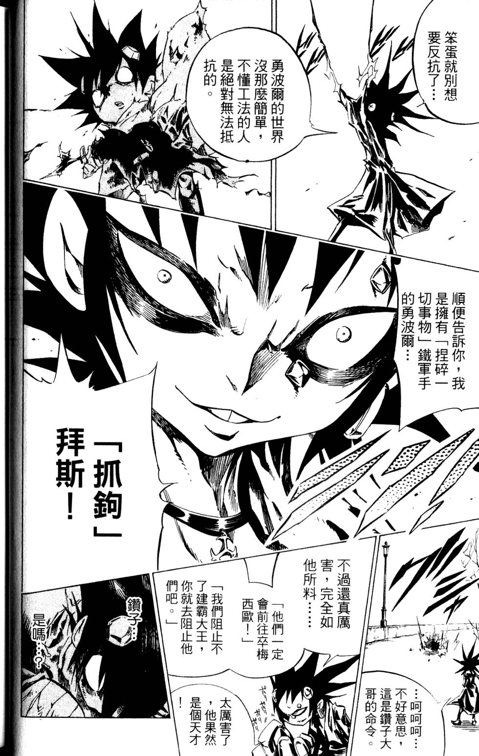 第151页
