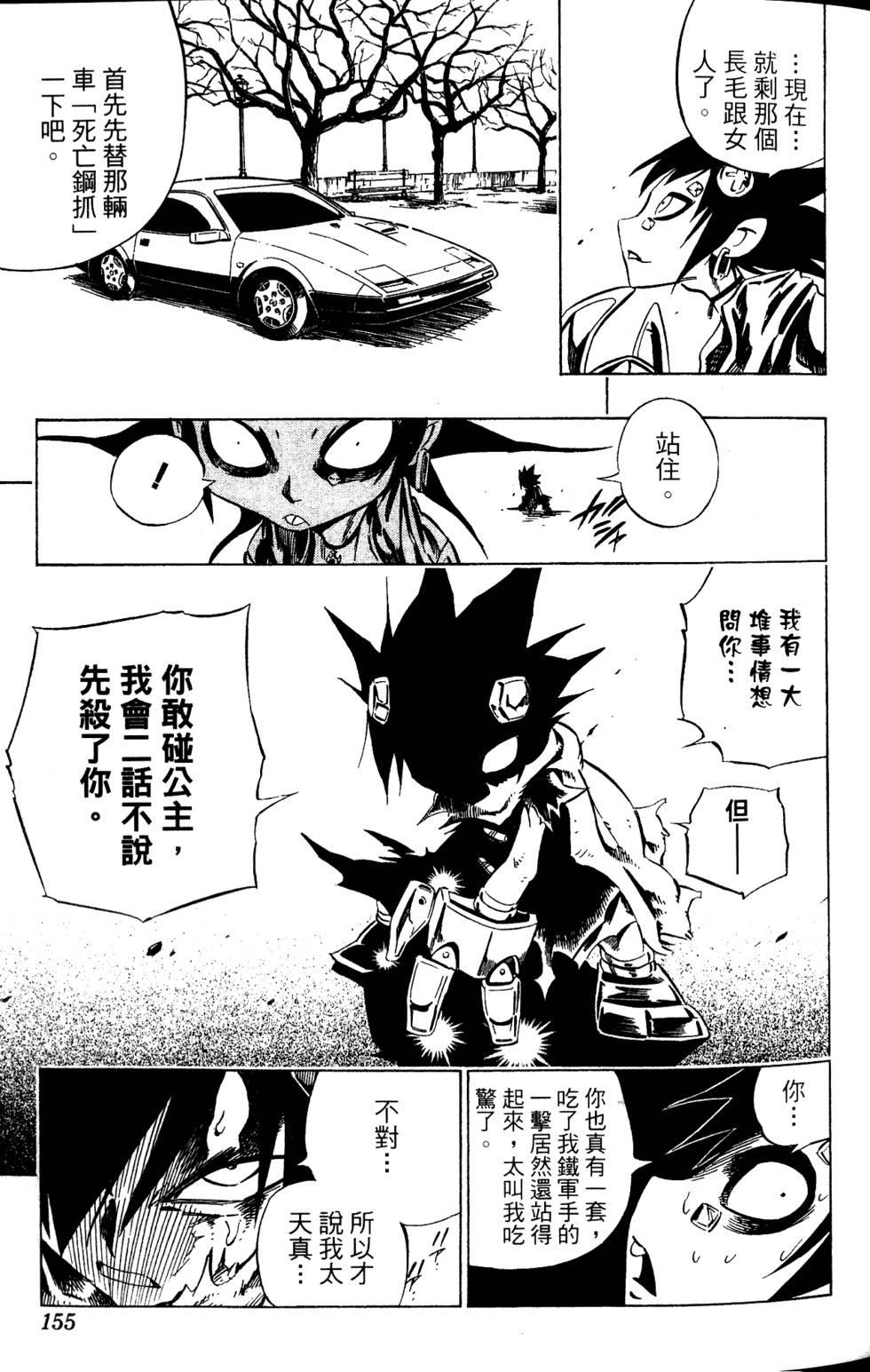 第152页