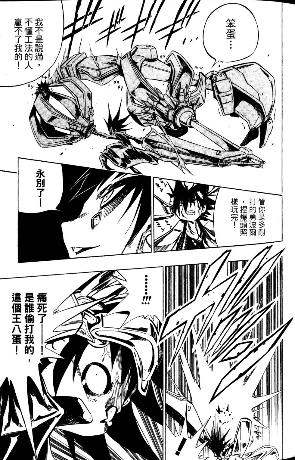 第154页