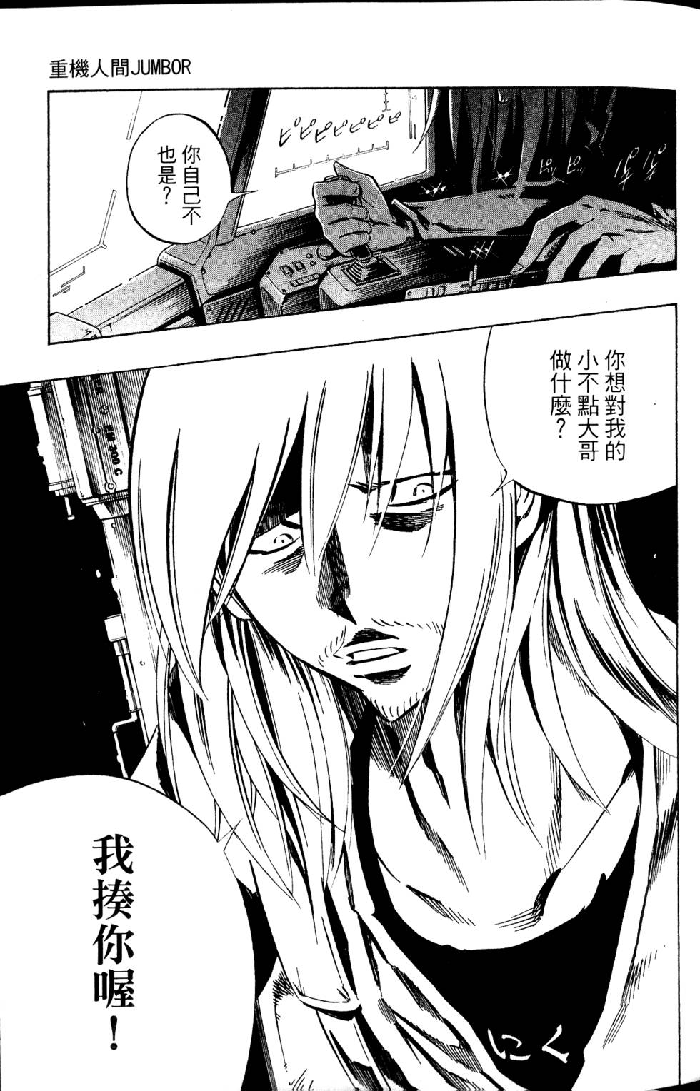 第156页