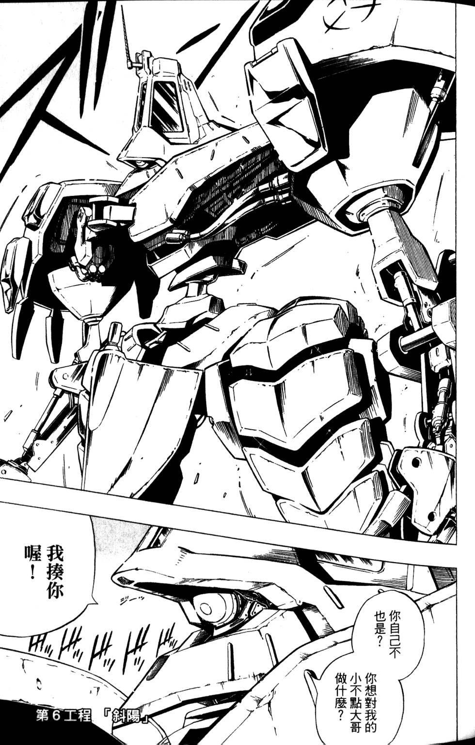 第158页