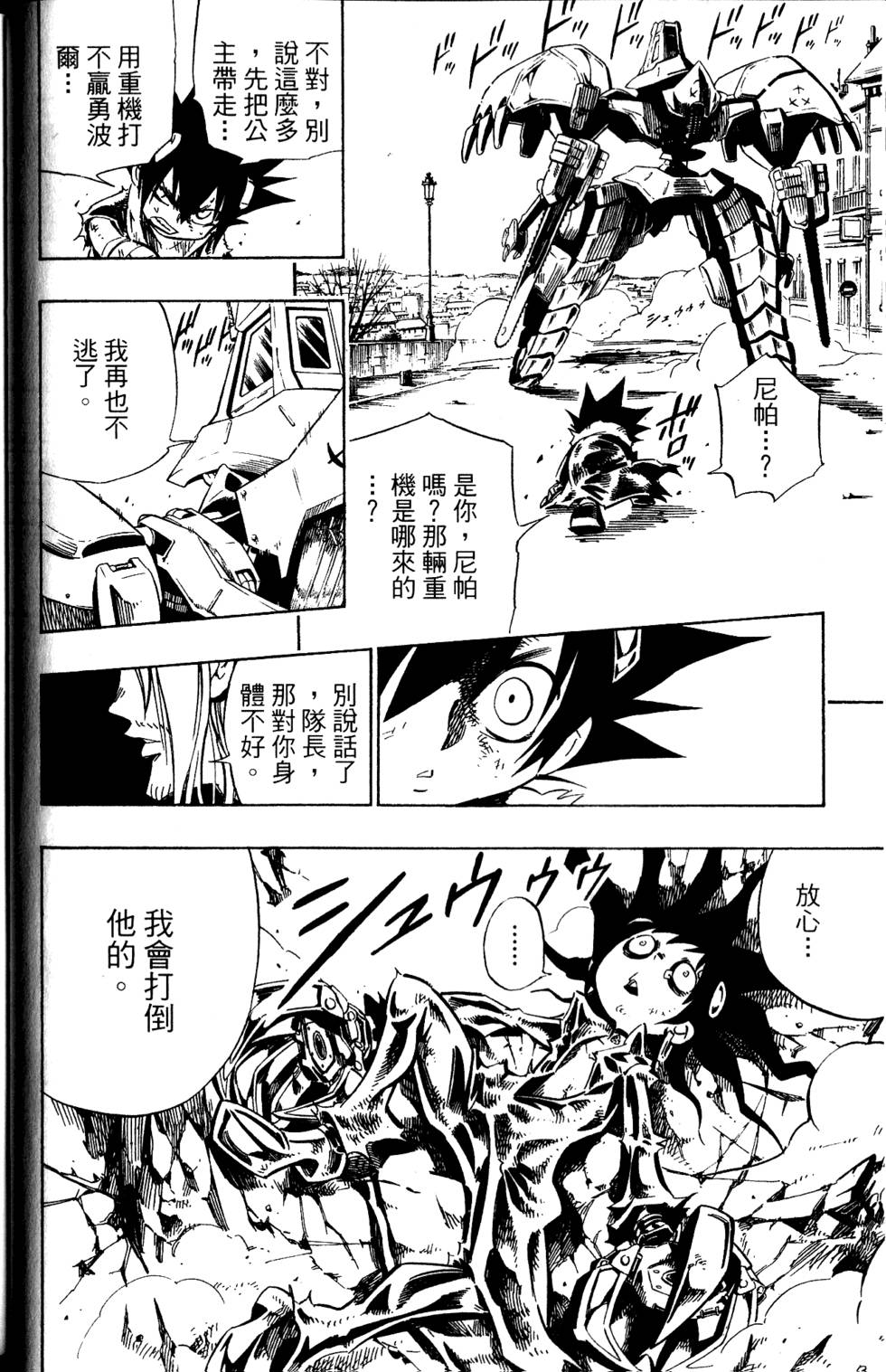 第159页