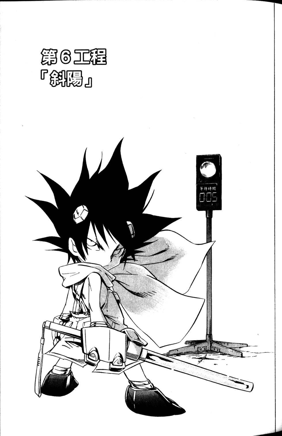 第160页