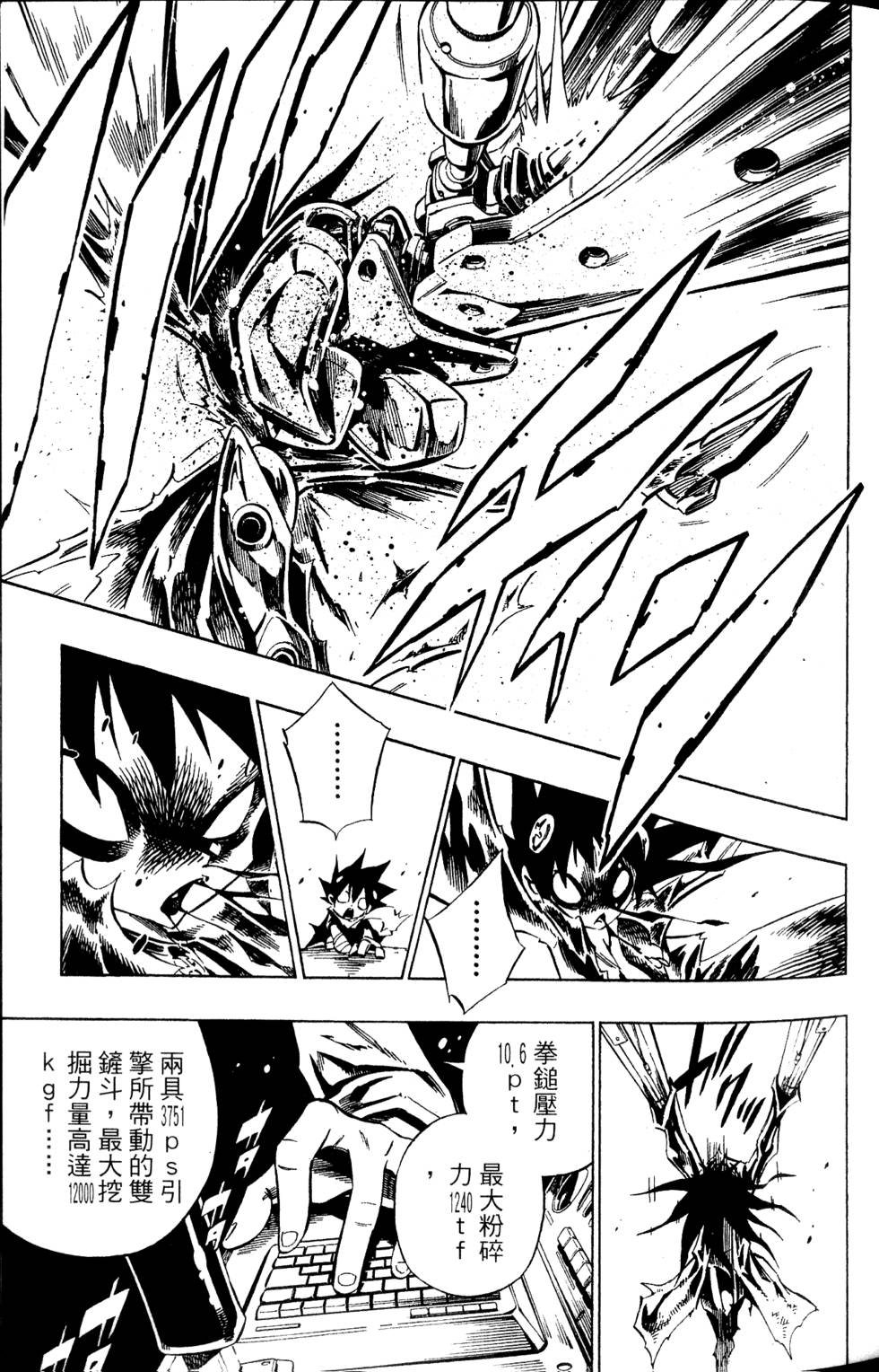 第164页