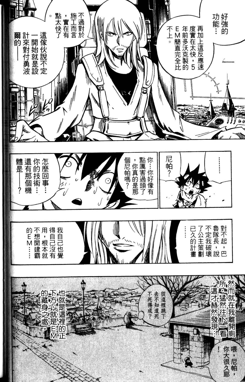 第165页