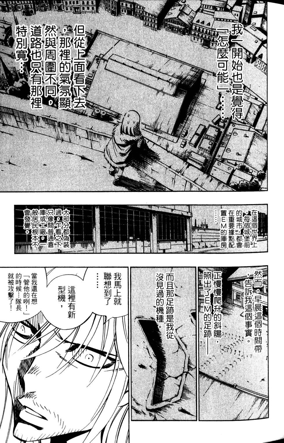 第166页